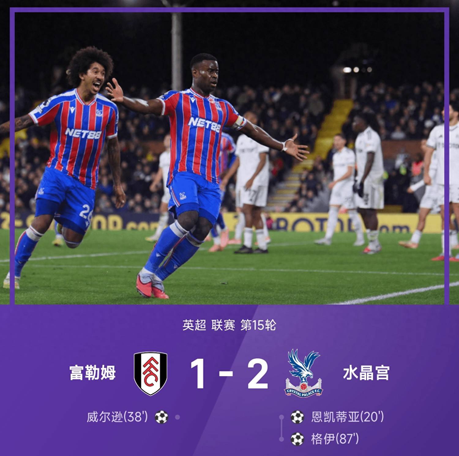 爱游戏体育官网-尼斯状态回暖备战西甲加时末段尼斯强势反弹——英超节点到来，连对手都承认：转会期成都蓉城门线救险